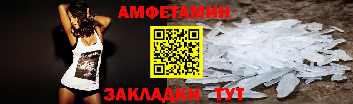 Amphetamine 98% Ростов Великий
