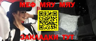 прущие крисы Пенза