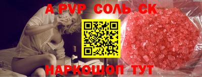 прущие крисы Пенза