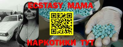 прущие крисы Пенза