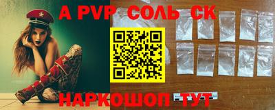 гидропоника Партизанск
