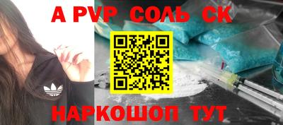 mdpv Первоуральск
