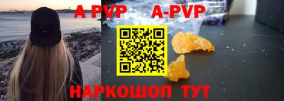 гидропоника Партизанск