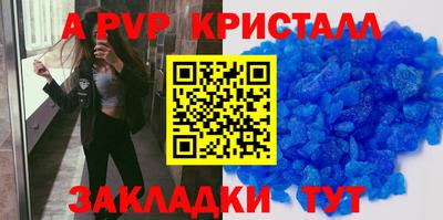 прущие крисы Пенза