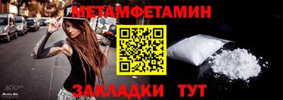 гидропоника Партизанск