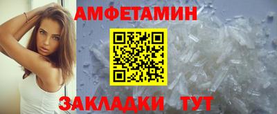прущие крисы Пенза