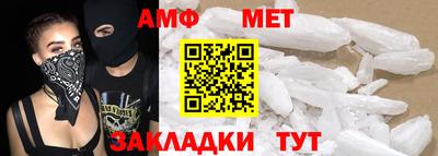 гидропоника Партизанск
