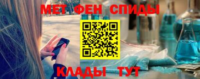 прущие крисы Пенза
