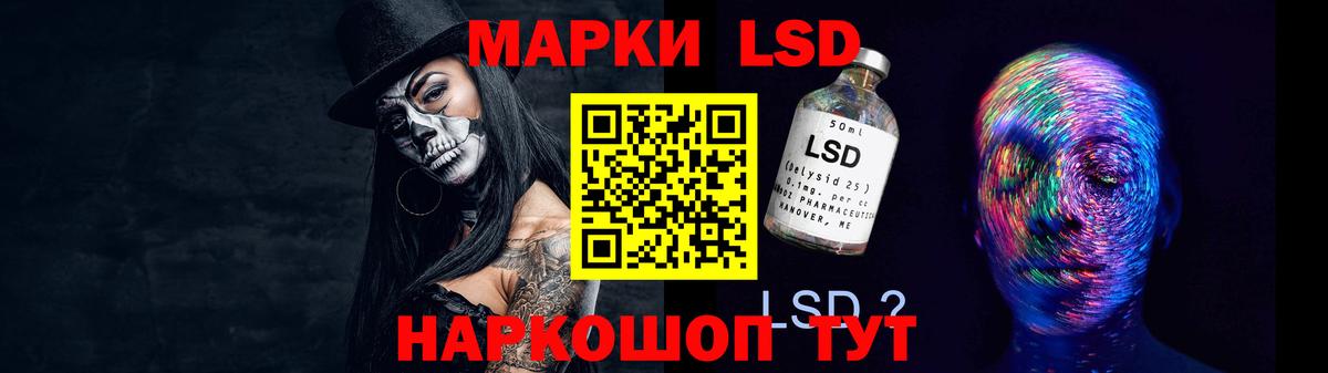 Лсд 25 экстази кислота Ростов Великий