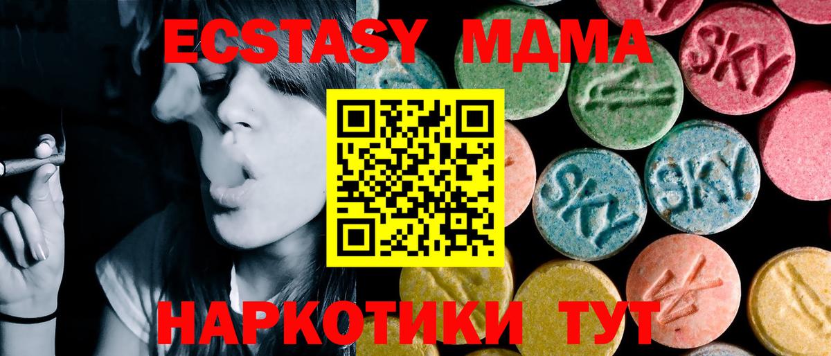 Канабис Ростов Великий