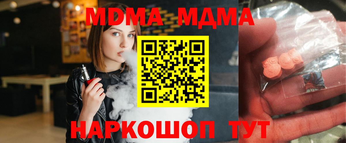 МДМА VHQ Ростов Великий