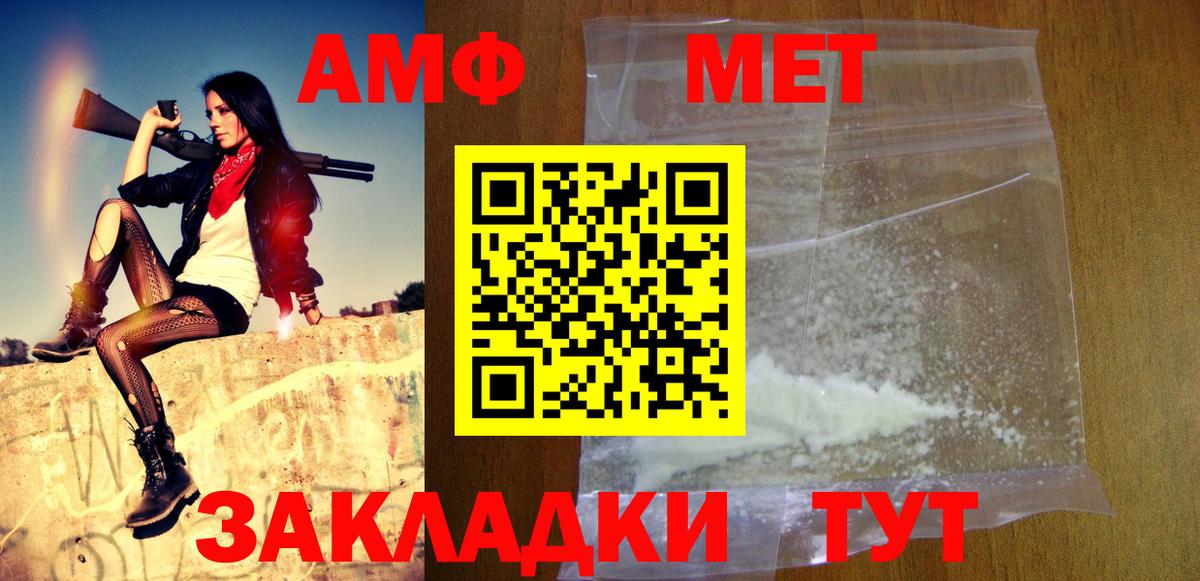Ростов Великий  МЕТАМФЕТАМИН пудра  МЕТАМФЕТАМИН пудра  Вход с VPN 