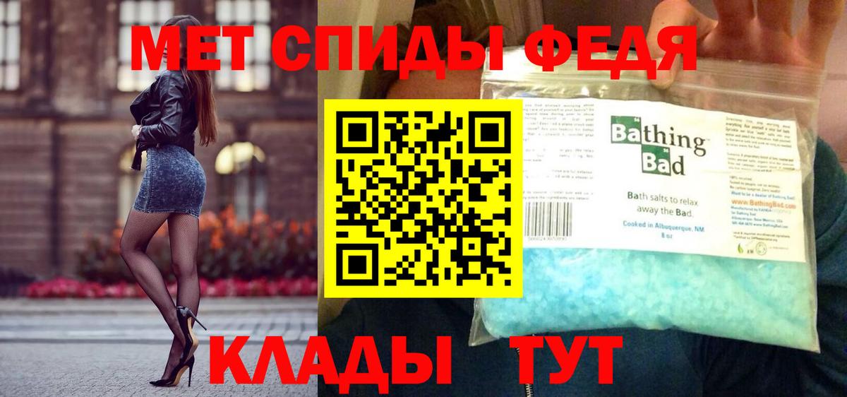 Метамфетамин пудра Ростов Великий