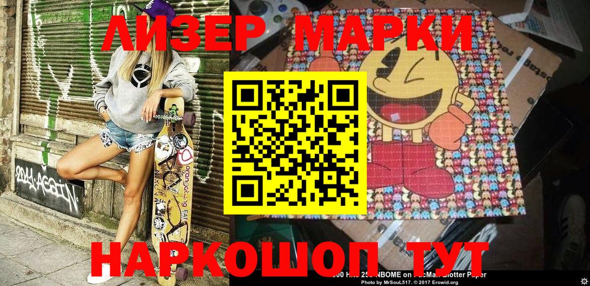 Метамфетамин  МЕТАДОН  Гашиш  МАРИХУАНА  Сколько стоит  Вход с VPN  Ростов Великий  МЕФ  