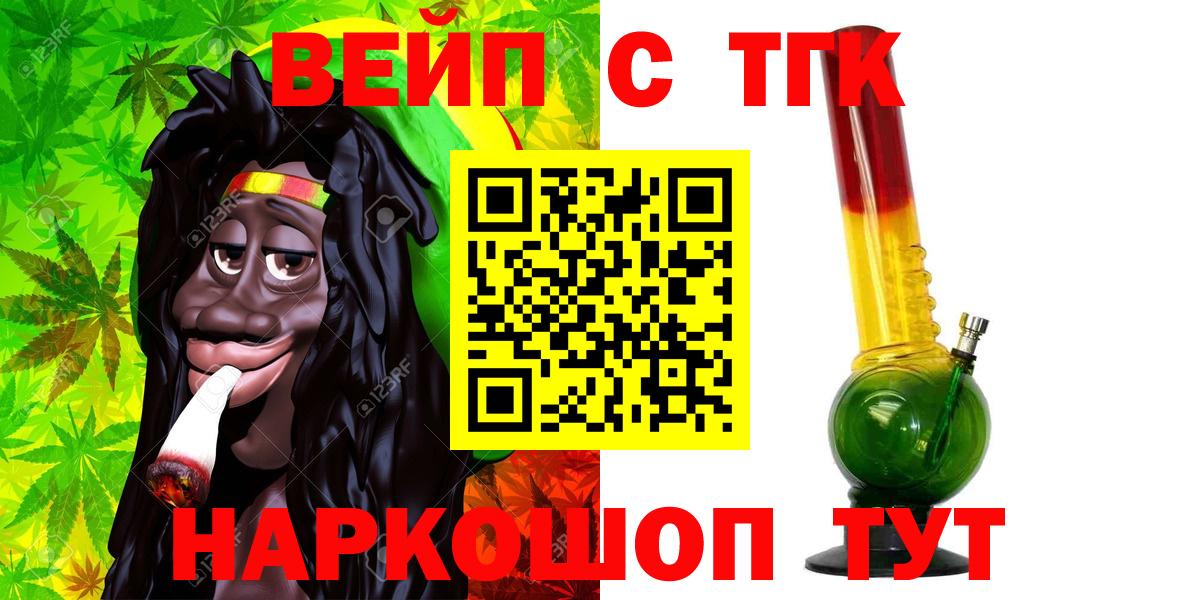 Дистиллят ТГК THC oil Ростов Великий