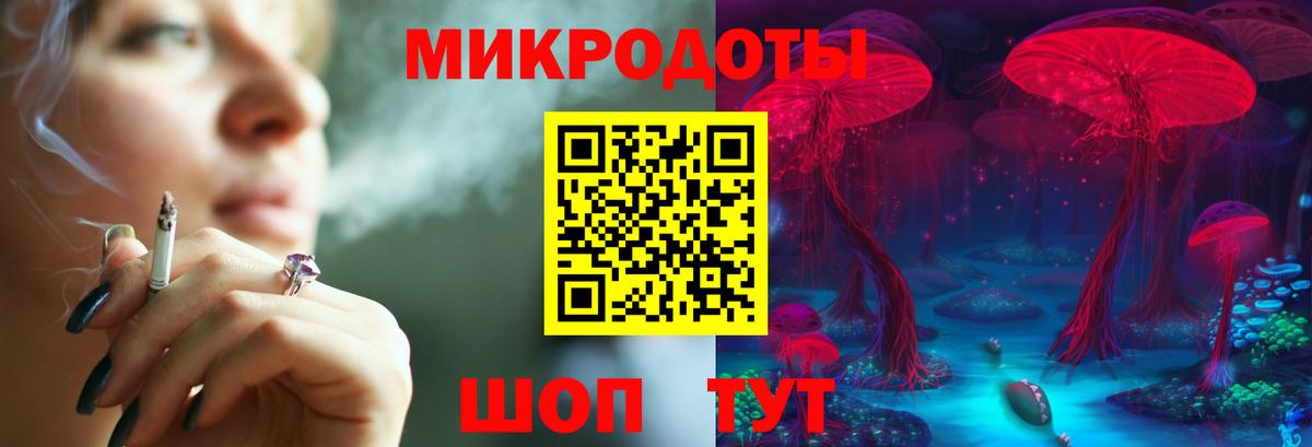 Псилоцибиновые грибы Magic Shrooms  даркнет сайт  Ростов Великий  Вход с VPN 
