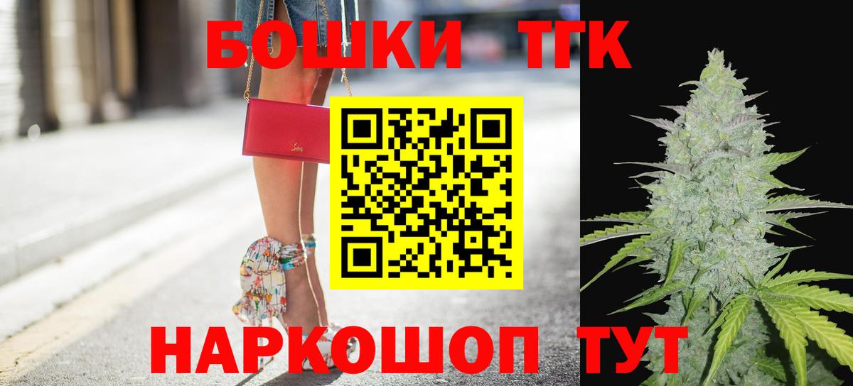 Конопля THC 21%  Конопля конопля  Ростов Великий  Вход с VPN  МАРИХУАНА сатива 